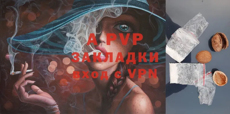 Alpha PVP СК  Улан-Удэ 