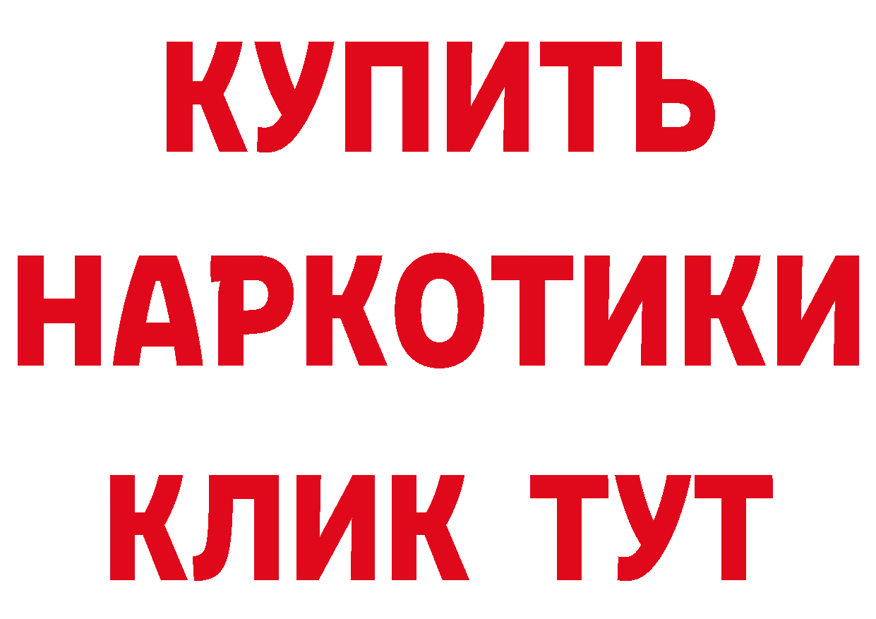 Метадон methadone ССЫЛКА это ОМГ ОМГ Улан-Удэ