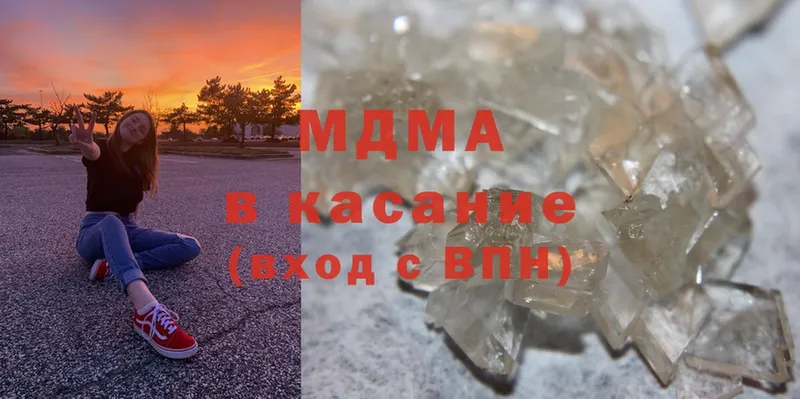 купить закладку  Улан-Удэ  MDMA crystal 